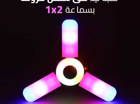 لمبة ليد على شكل مروحة بسماعة 2 في 1