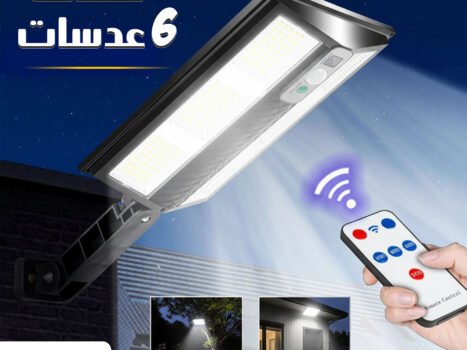 كشاف 6 عدسات