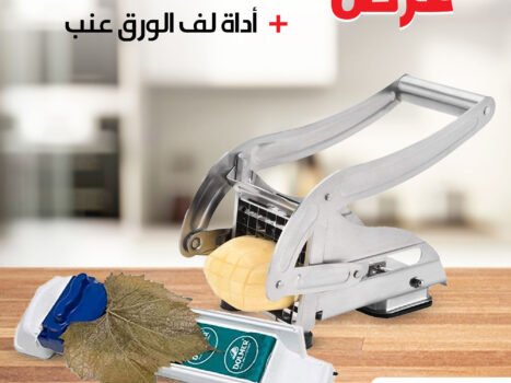 عرض قطاعه بطاطس يدوي مع أداة لف الورق عنب