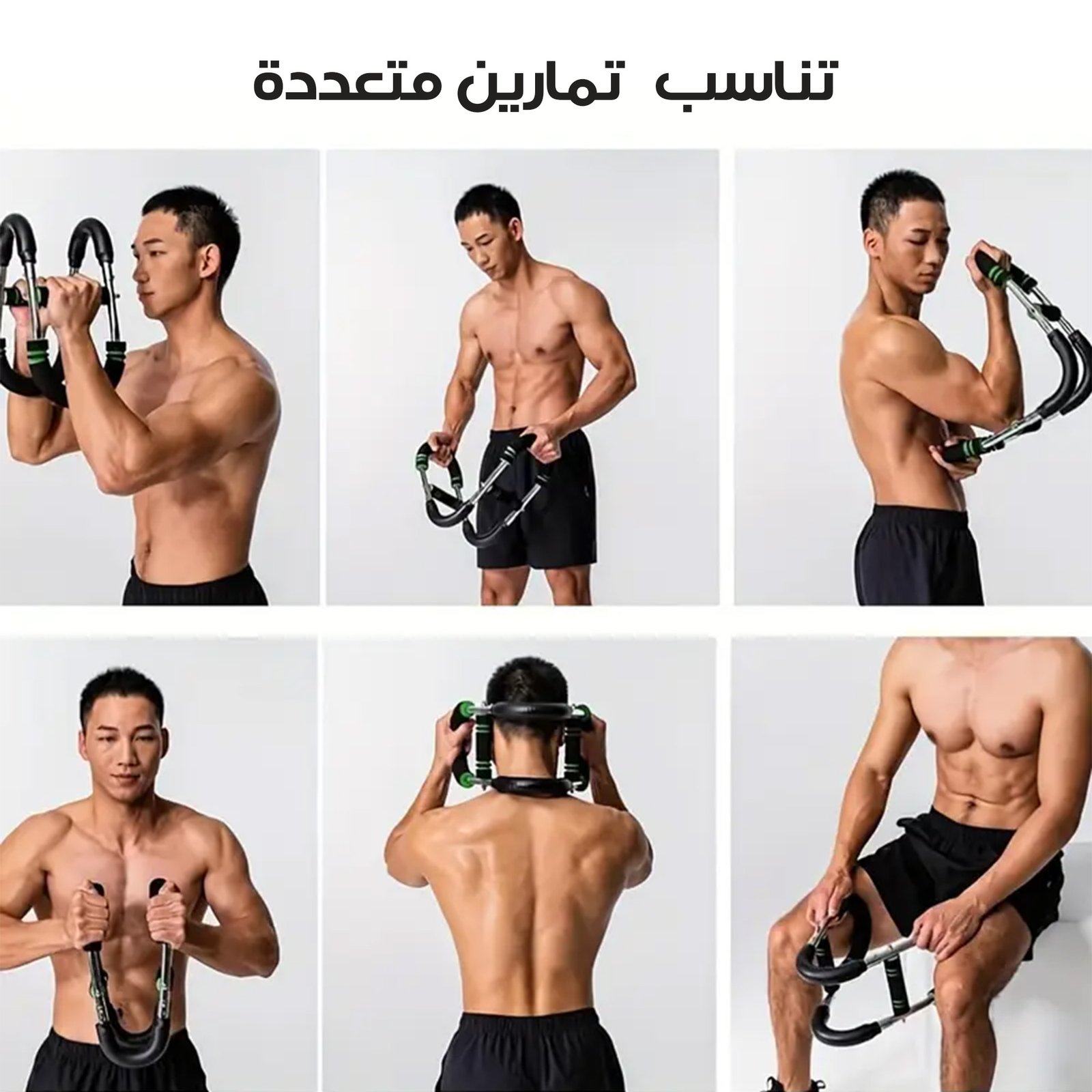 جهاز تمرين الذراع باور تويست - الصورة 2