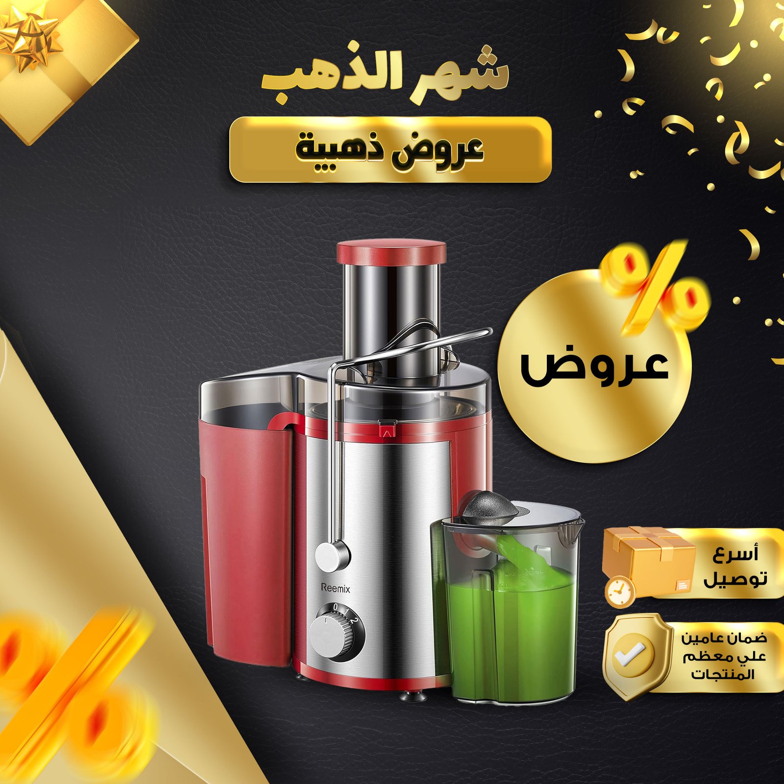 • عصارة بالطرد المركزي للفواكه والخضروات الكاملة بضمان عامين - الصورة 12