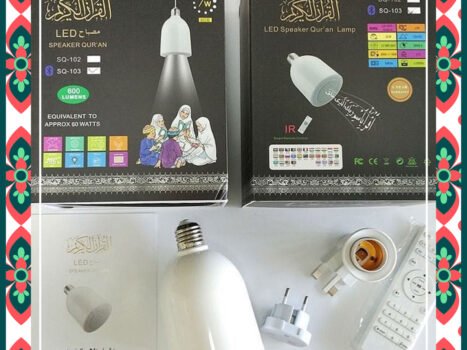 مصباح LED مع مكبر صوت لتلاوة القران الكريم