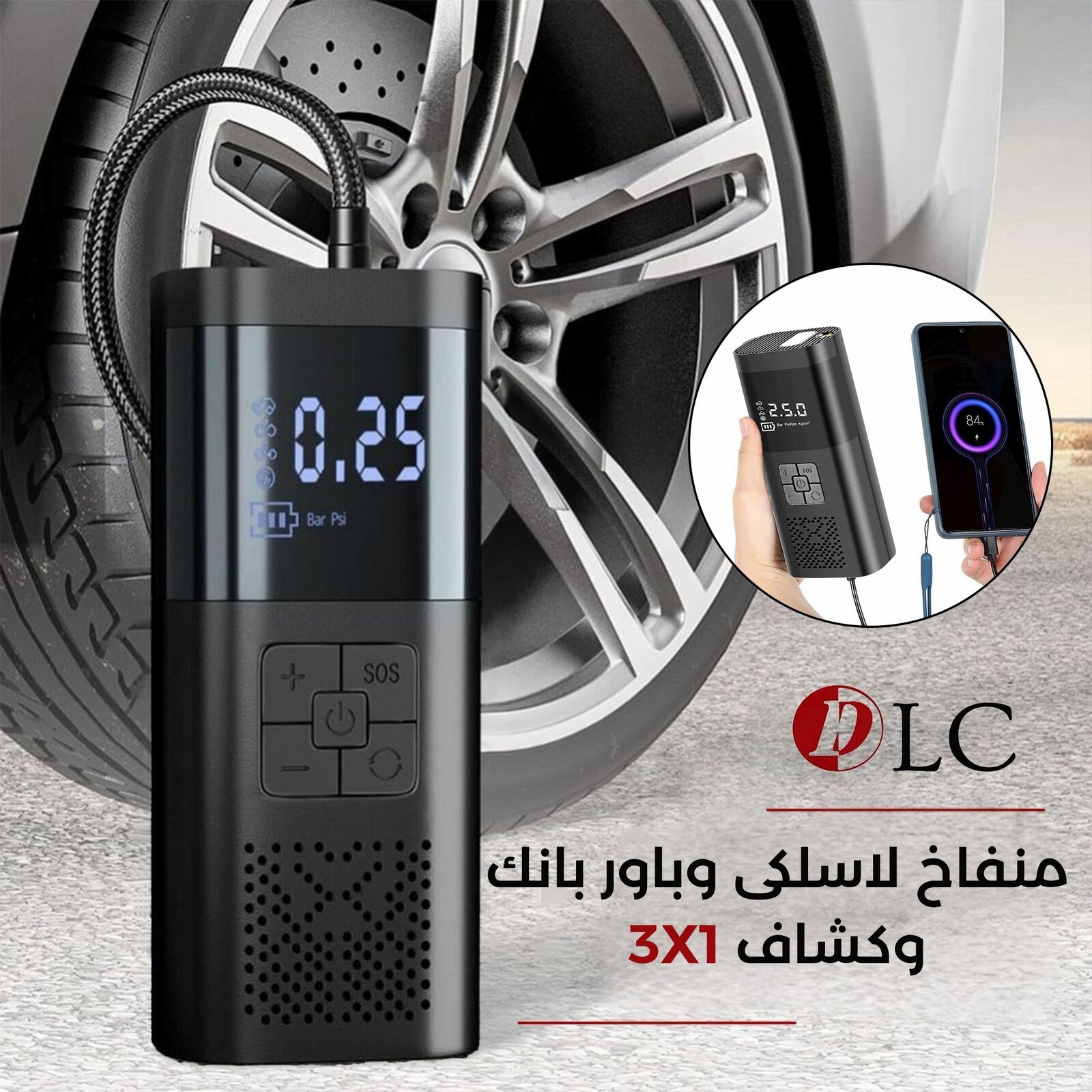 منفاخ DLC متنقل بقوة 60 واط بضمان عامين – للاستخدام الشامل في أي مكان - الصورة 7