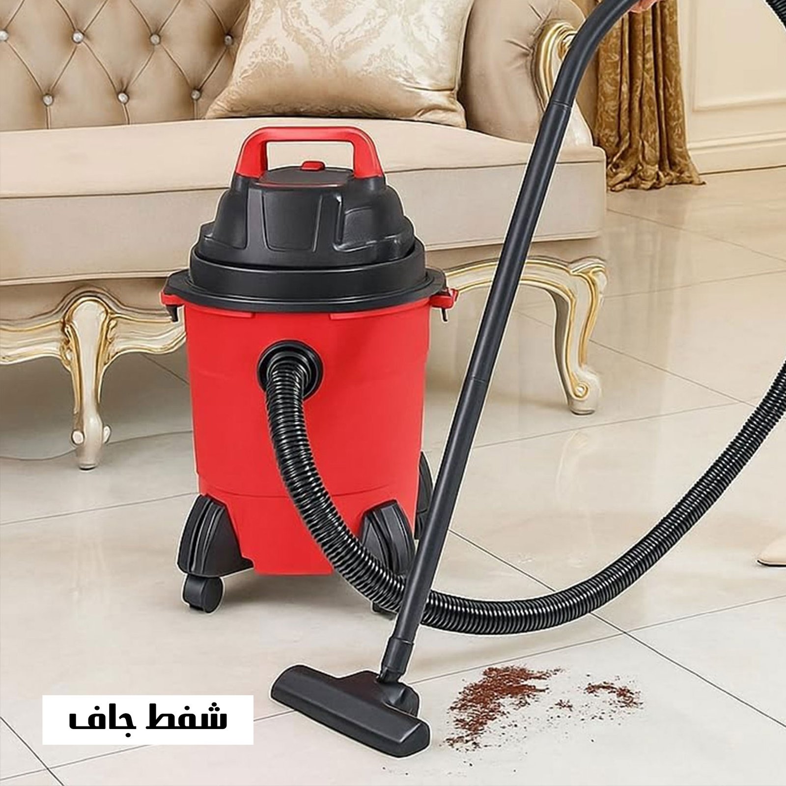 مكنسة كهربائية 3 في 1 جاف ورطب ونفخ سيلفر كريست 12 لتر - الصورة 2