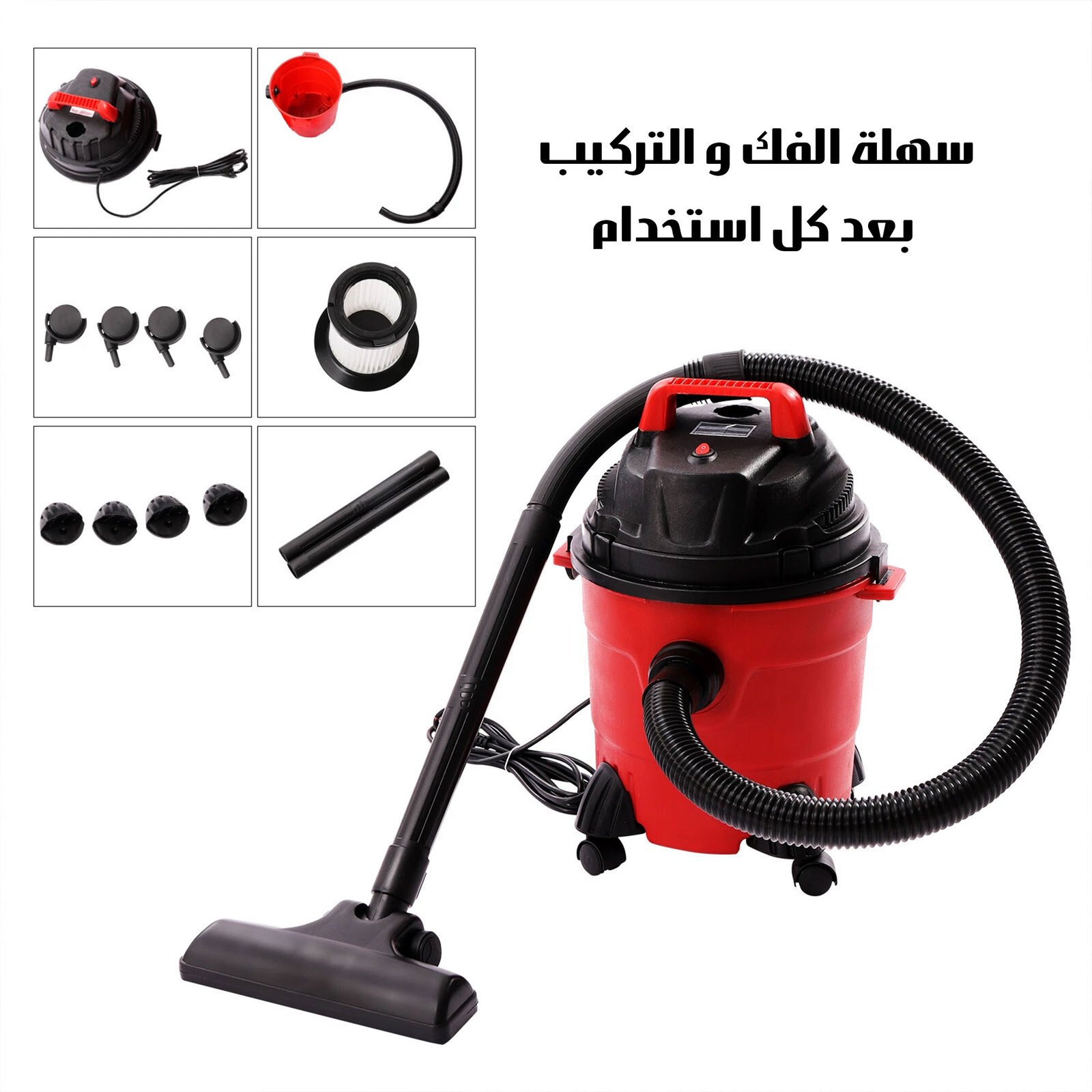 مكنسة كهربائية 3 في 1 جاف ورطب ونفخ سيلفر كريست 12 لتر - الصورة 4