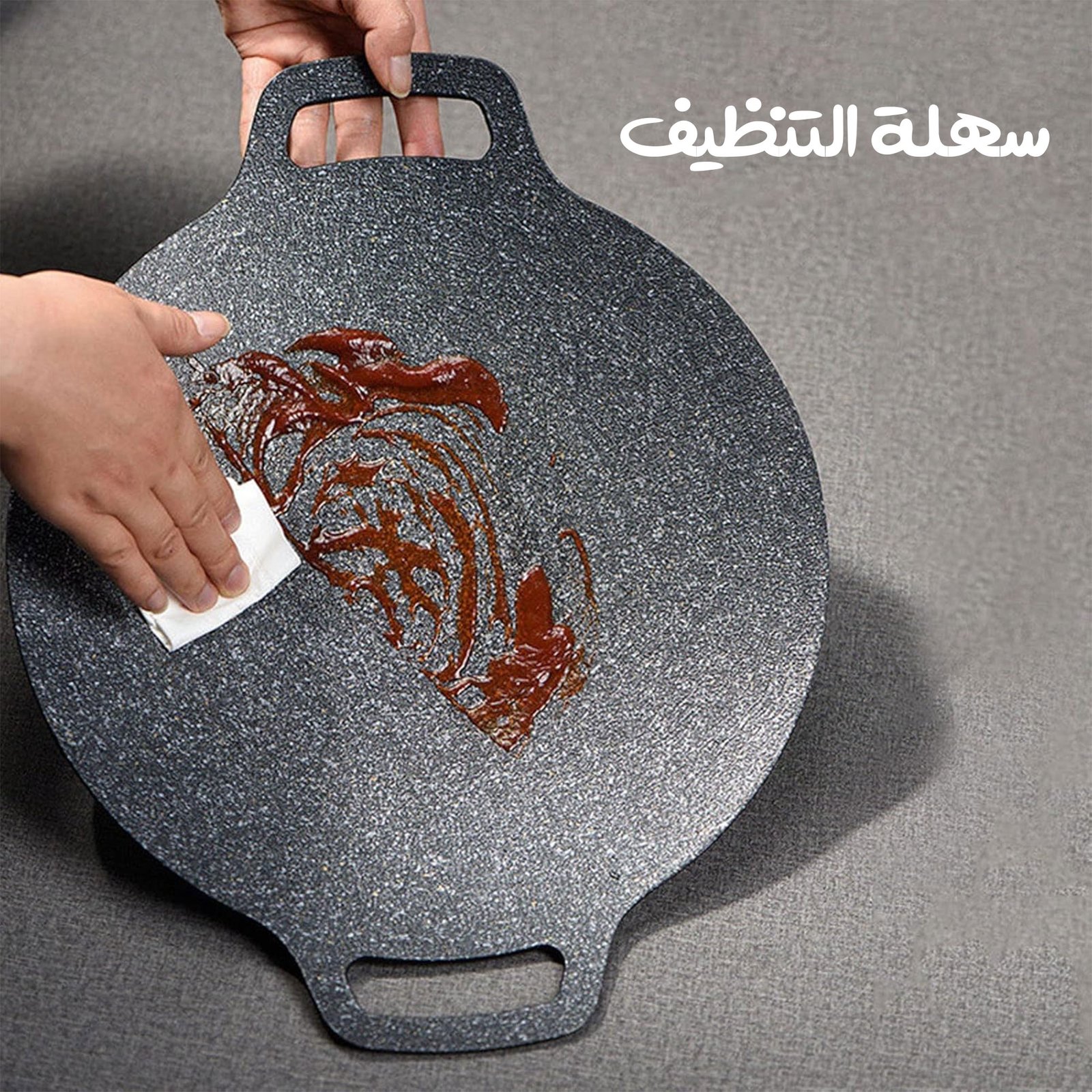 صاج الشوى العملى بضمان عامين - الصورة 4