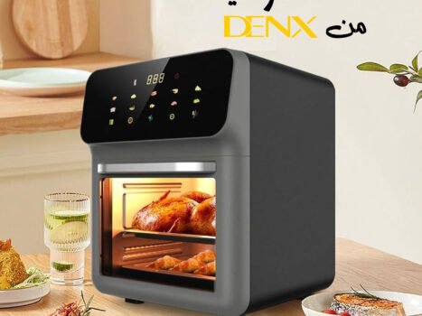 Air Fryer 12 لتر Denx