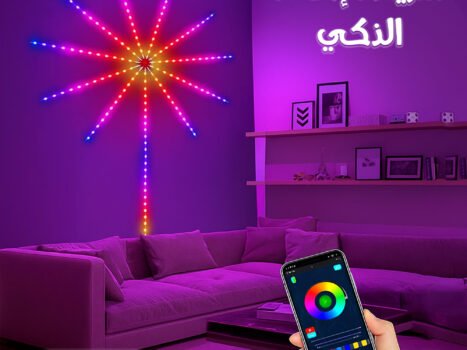 شريط الإضاءة الذكي