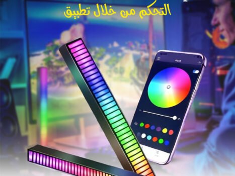 إضاءة راقصة التحكم من خلال تطبيق سعر جملة للكمية