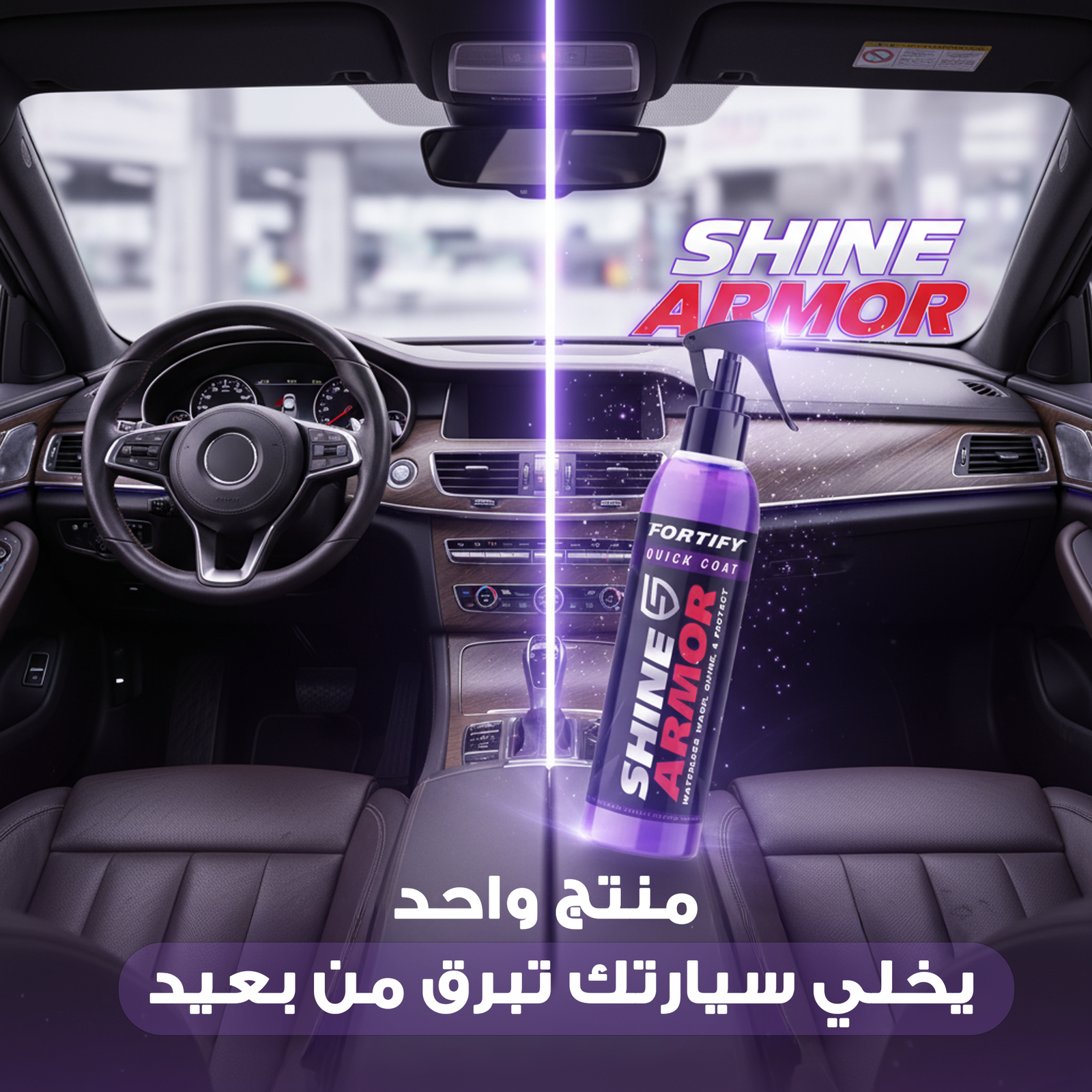 مزيل الكلح والخدوش وملمع للسيارة - الصورة 8