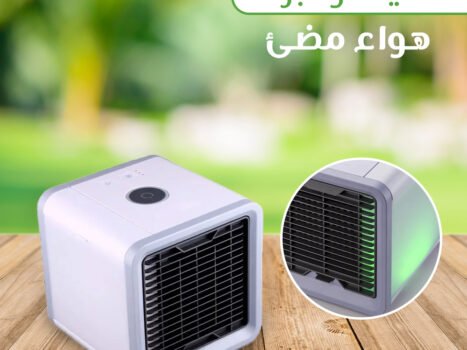 مكيف حديث للأماكن الضيقة