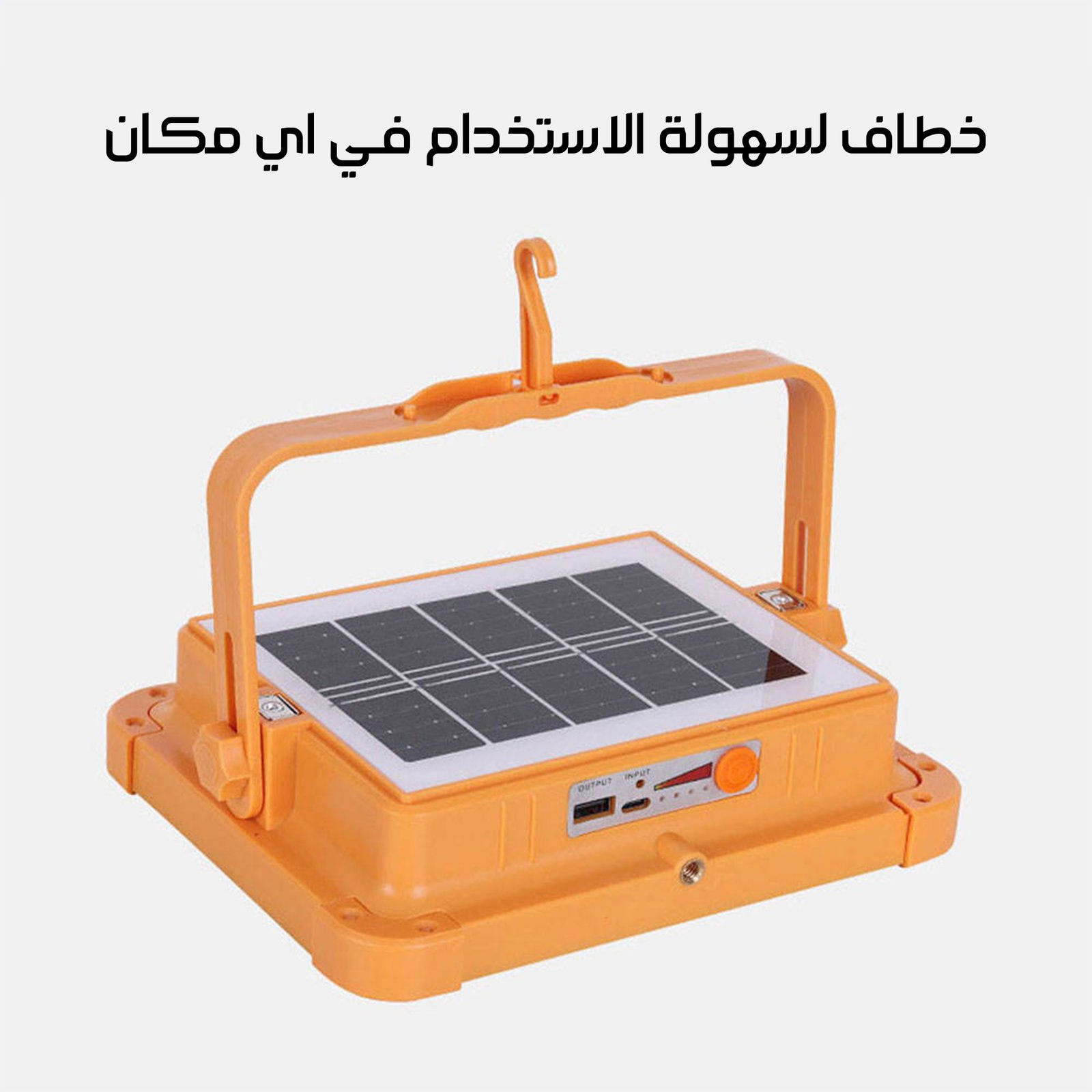 بور بنك بكشاف بالطاقة الشمسية 5 أوضاع إضاءة - الصورة 3