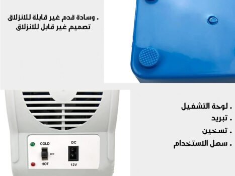 • حافظة الطعام للسيارة ٧.٥ لتر  بضمان عام