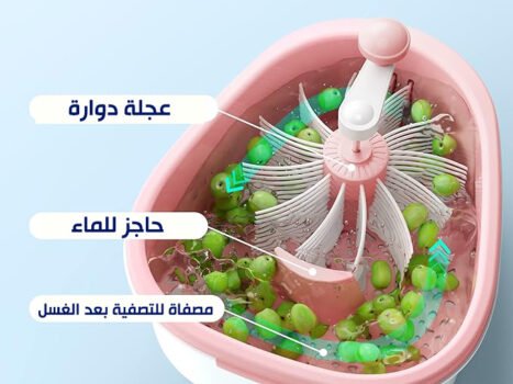 • عرض 2 غسالة الفواكهة و الخضروات