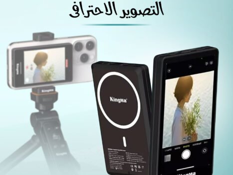 شاشة التصوير الاحترافى