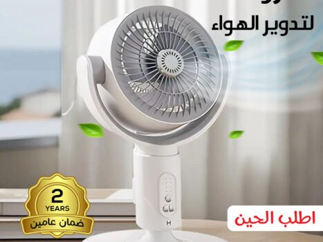 المروحة لتدوير الهواء من دينكس بضمان عامين