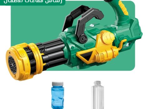 رشاش فقاعات للأطفال