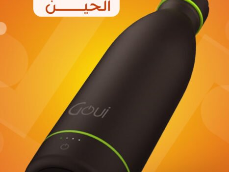 حافظة حرارة بباوربانك وشاحن لاسلكي