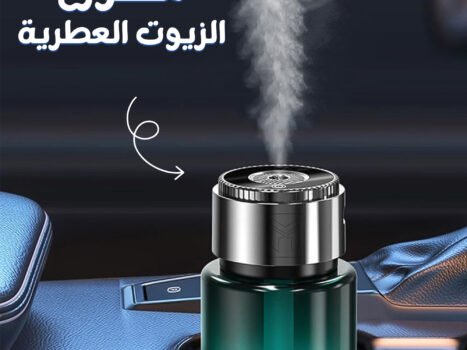 موزع الزيوت العطرية