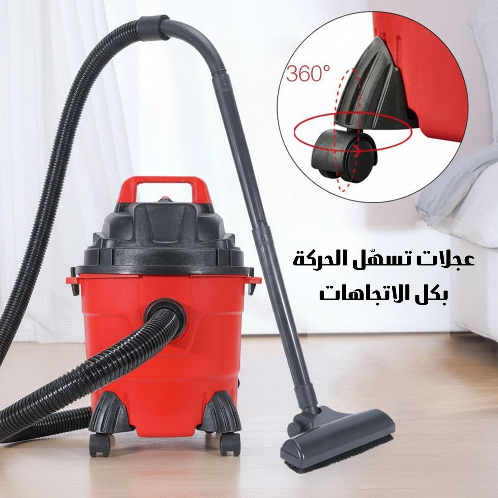 مكنسة كهربائية 3 في 1 جاف ورطب ونفخ سيلفر كريست 12 لتر - الصورة 7